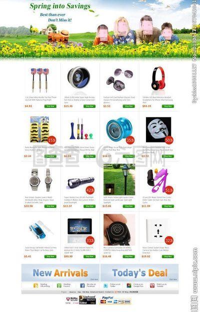 春日焕新，智享生活——电子产品促销专题